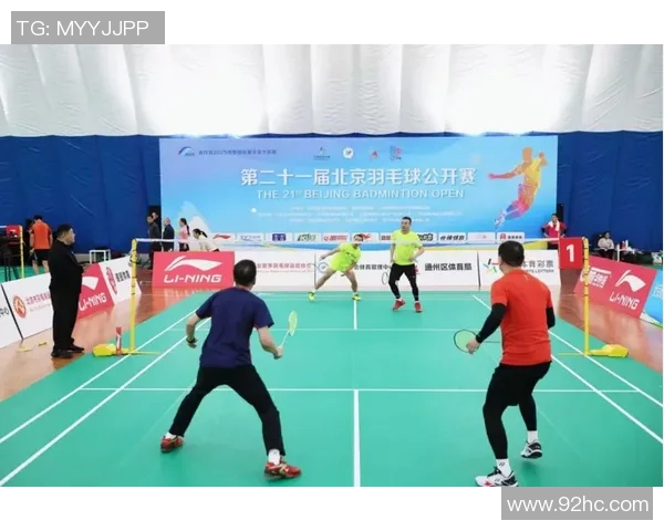 北京羽毛球队最新比赛经验分享TOP10助力羽毛球爱好者提升竞技水平