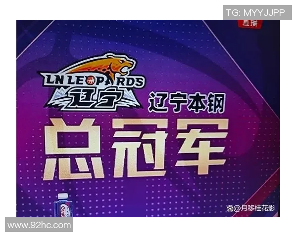 CBA新疆队对阵辽宁队精彩赛事直播信息一览